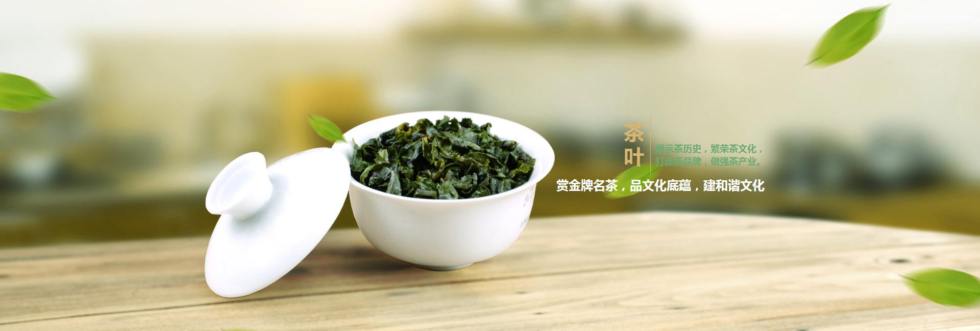 黄石高碑店品茶学子的诗意栖息地